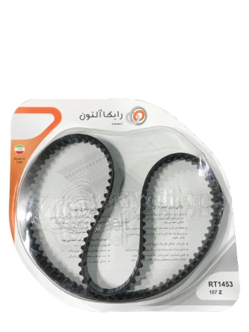 تسمه تایم پراید برند رایکالتون