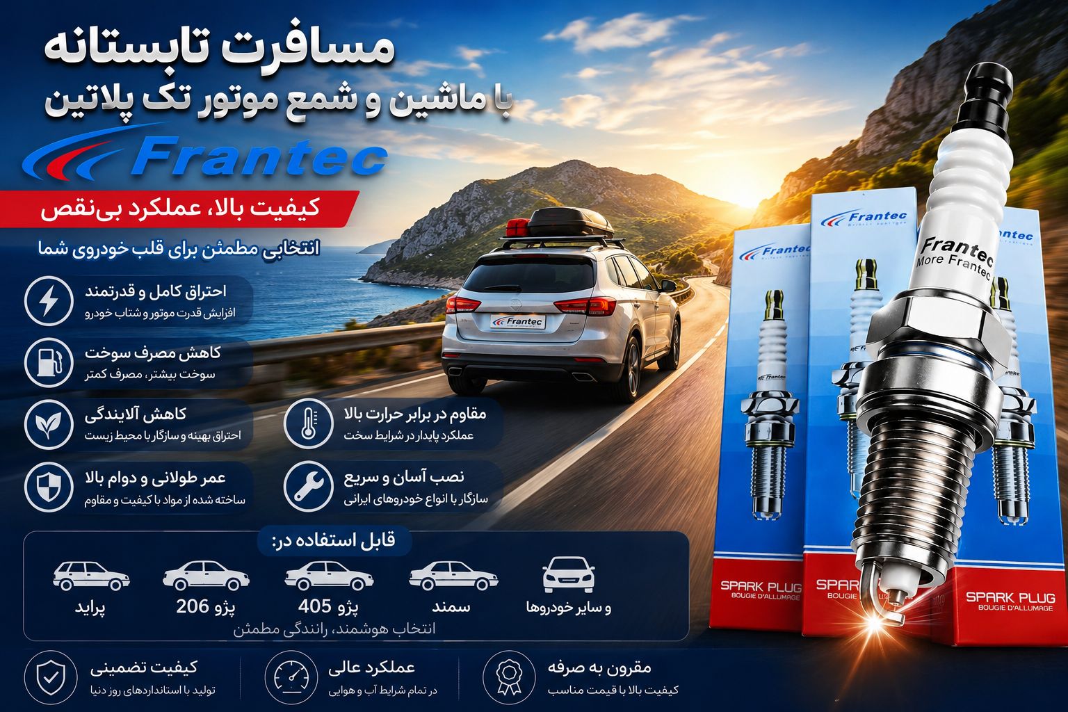 بنر ۲